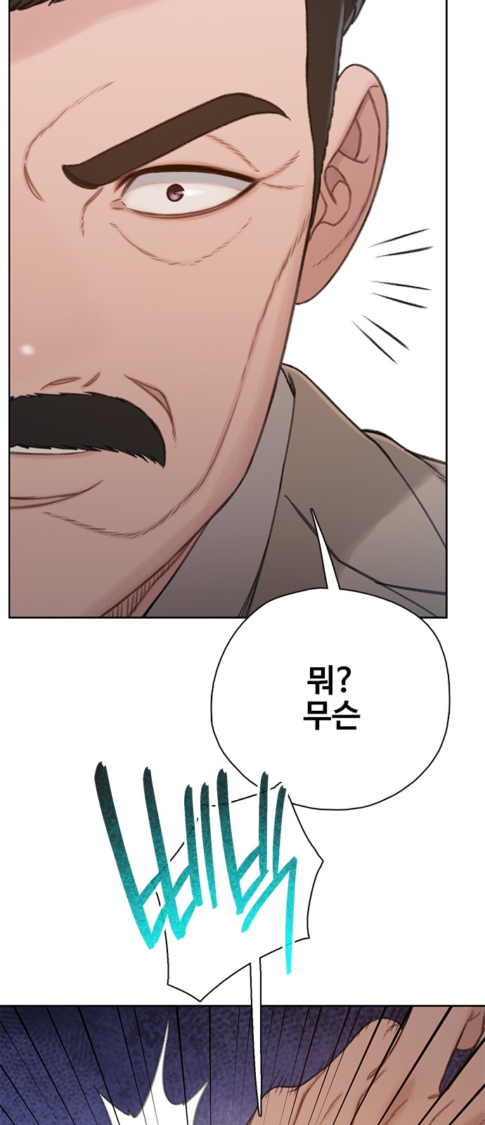 80 페이지