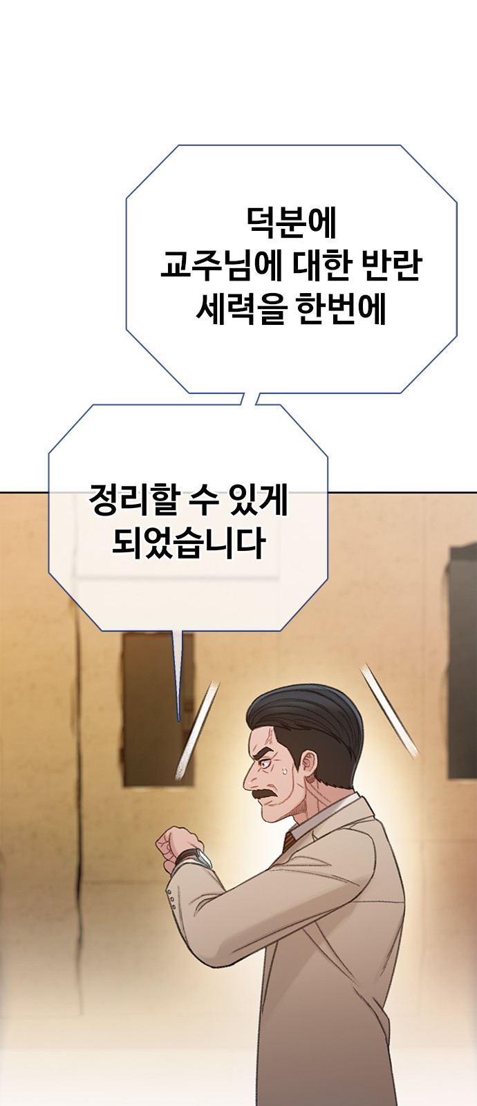 82 페이지