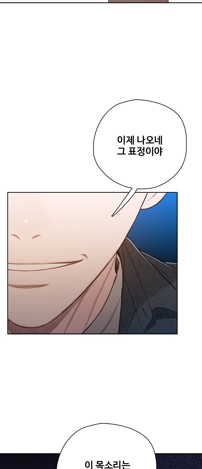 83 페이지