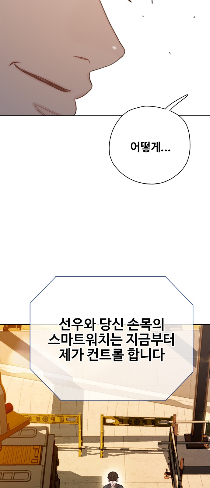 86 페이지