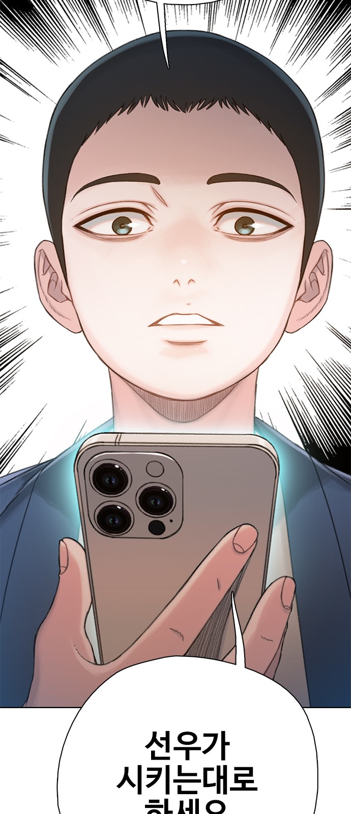 88 페이지