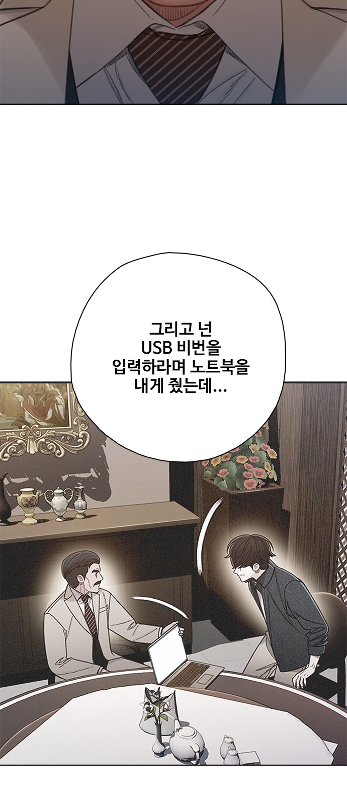 20 페이지
