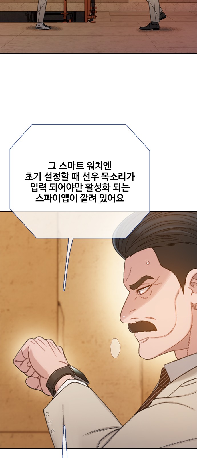 26 페이지