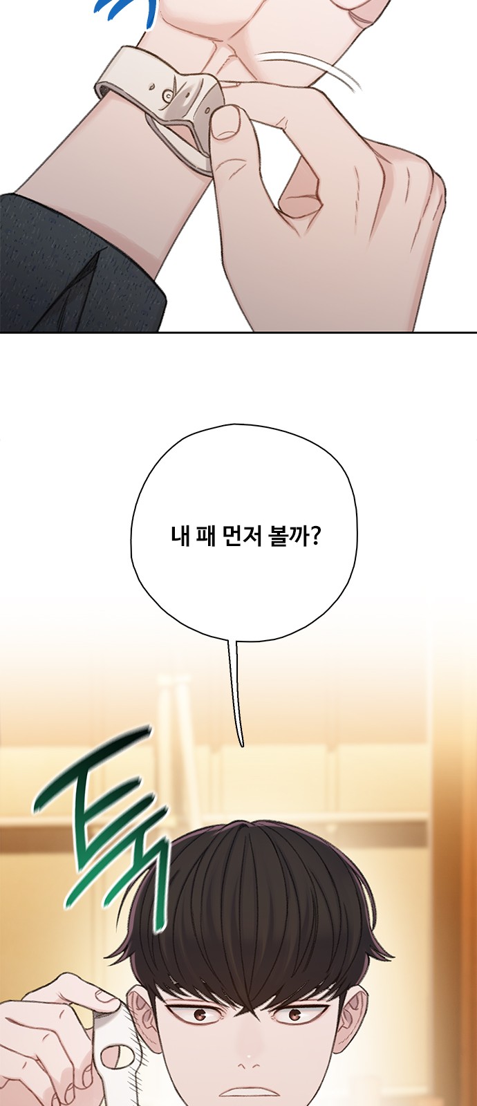 28 페이지