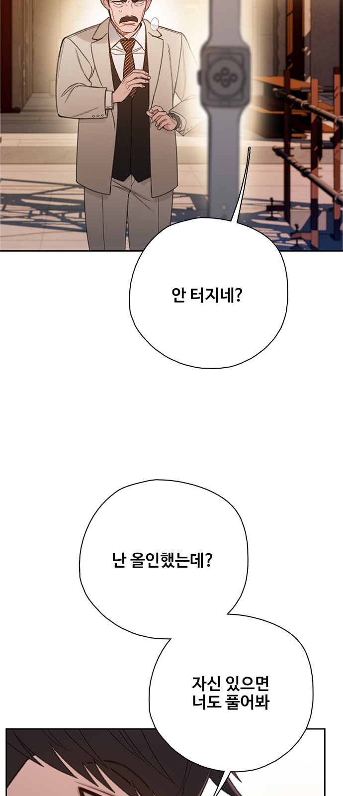 31 페이지