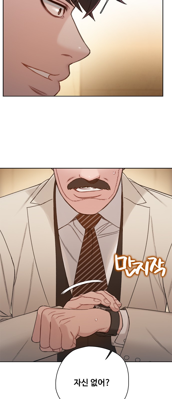 32 페이지