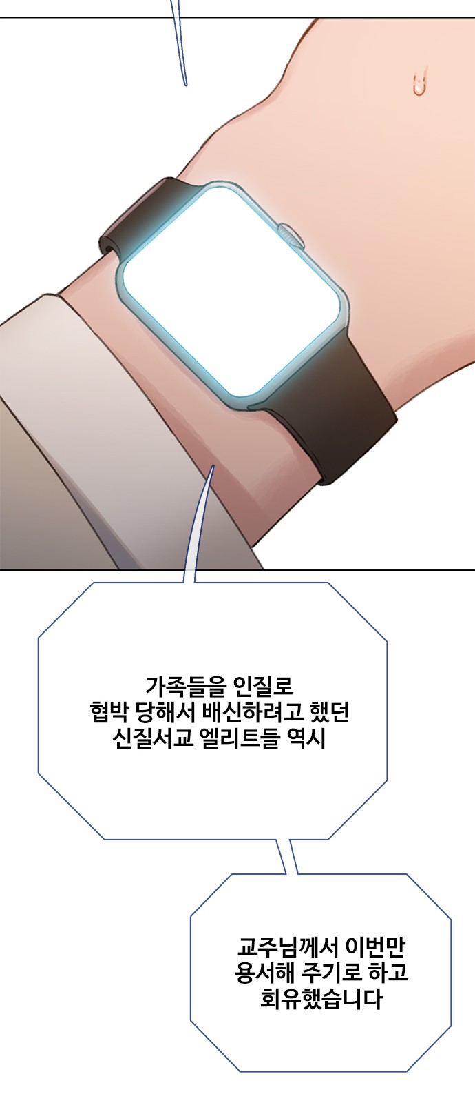 35 페이지
