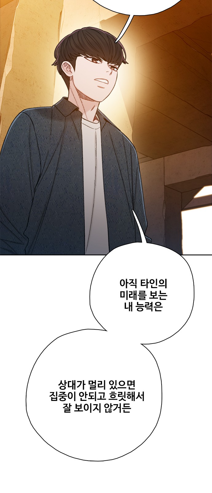 40 페이지
