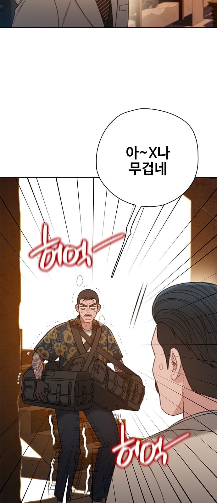 50 페이지