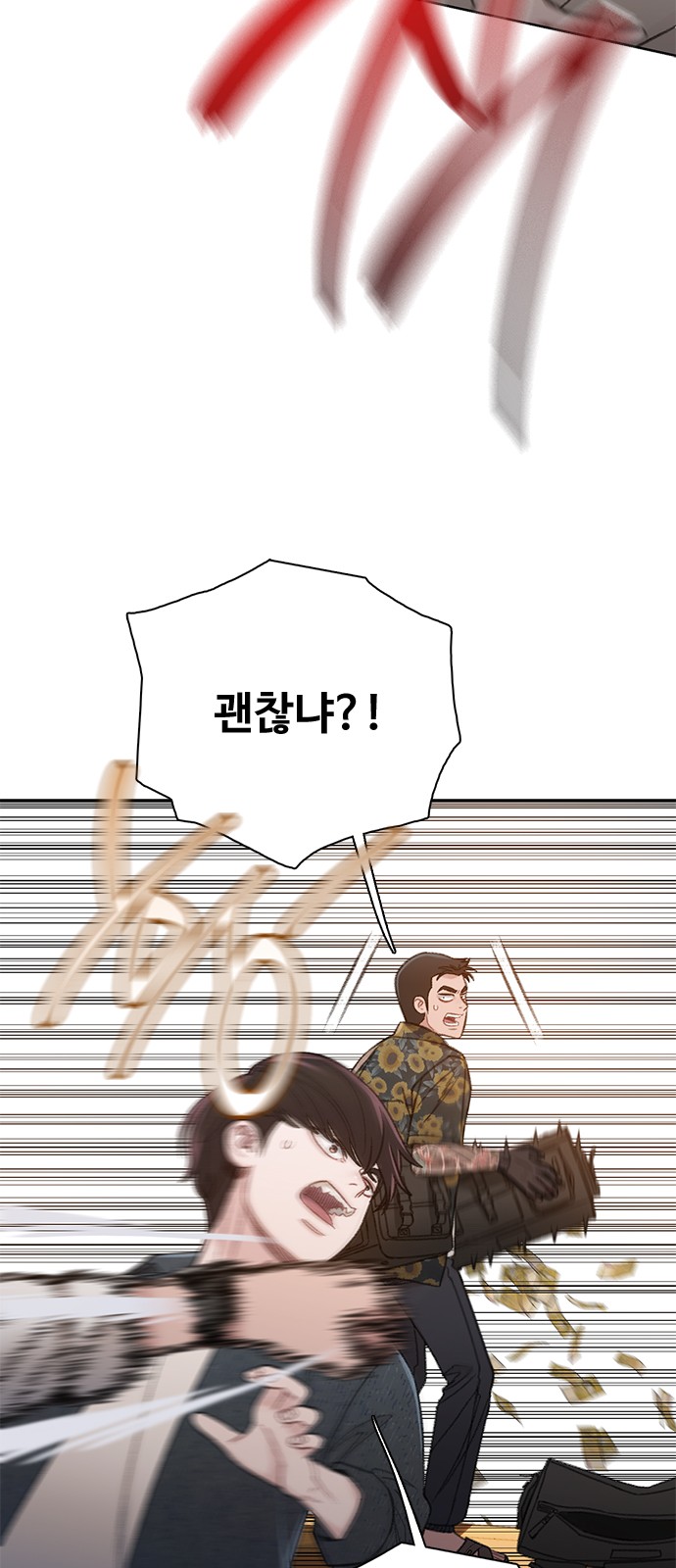 79 페이지