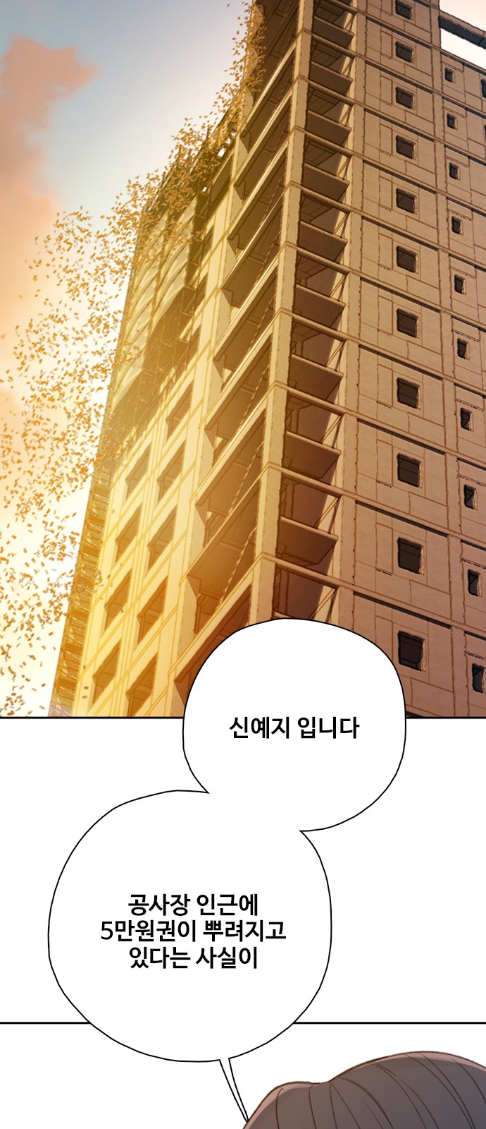 82 페이지