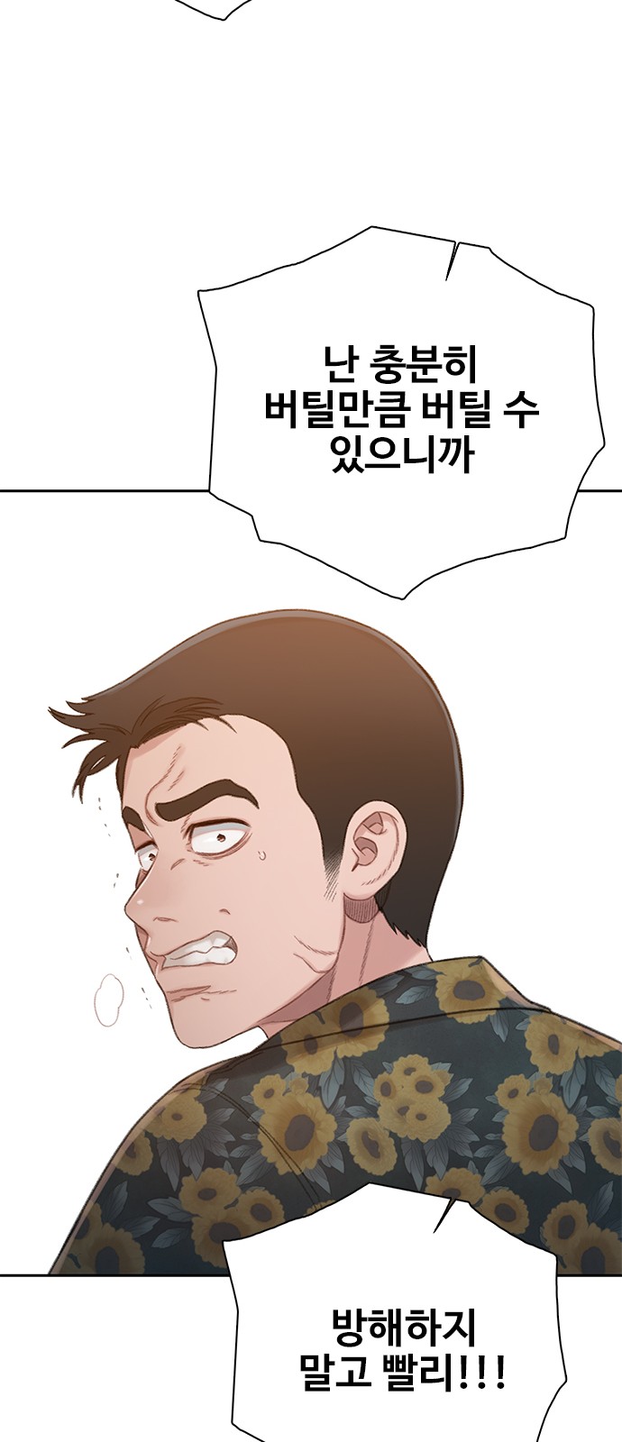 89 페이지