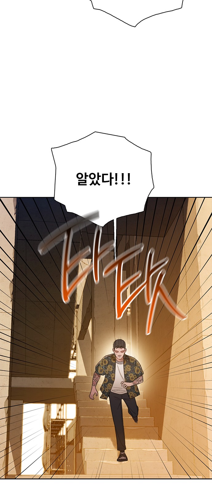 90 페이지