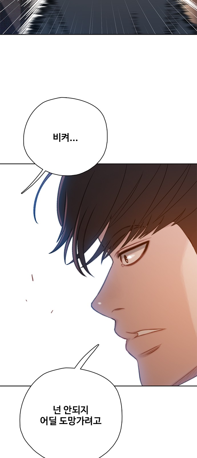 93 페이지