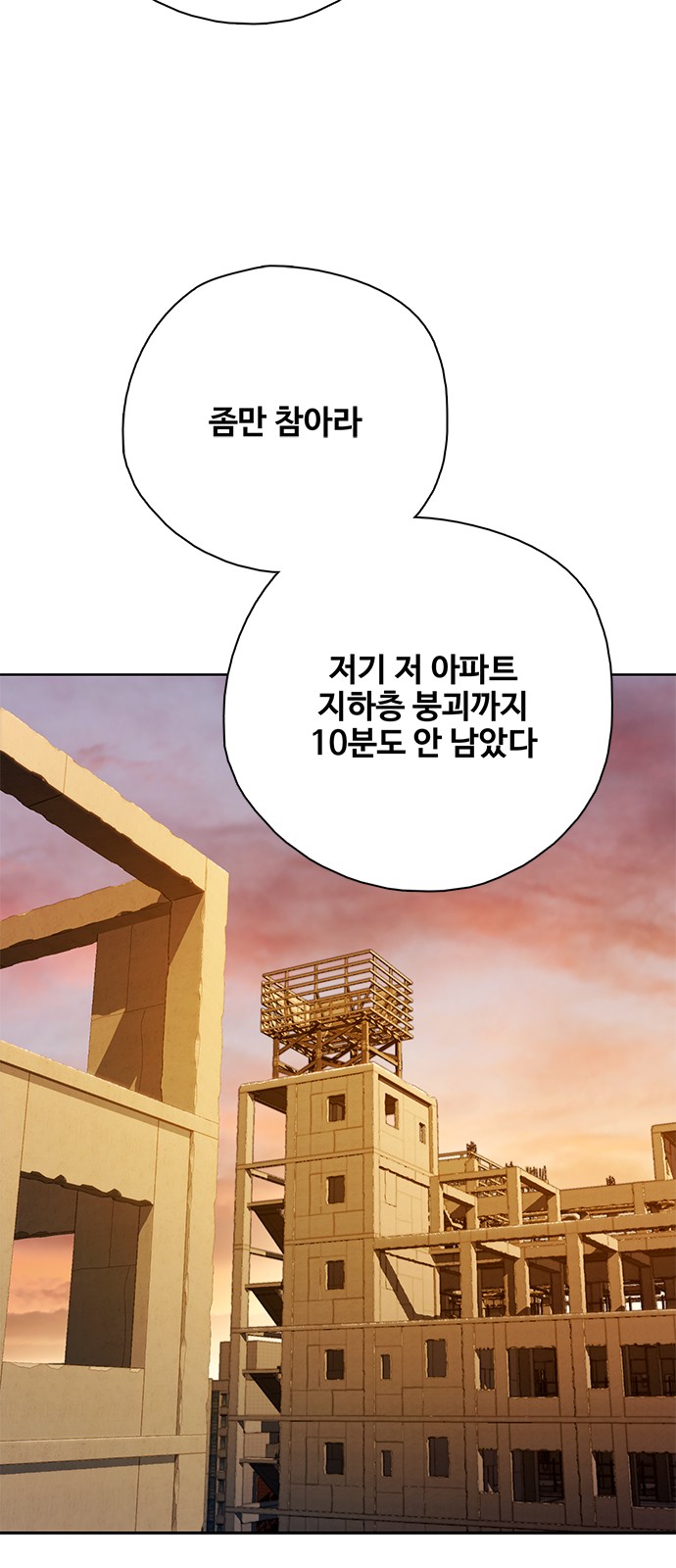 94 페이지
