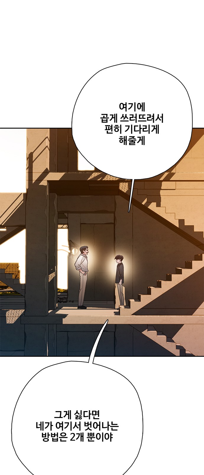 95 페이지