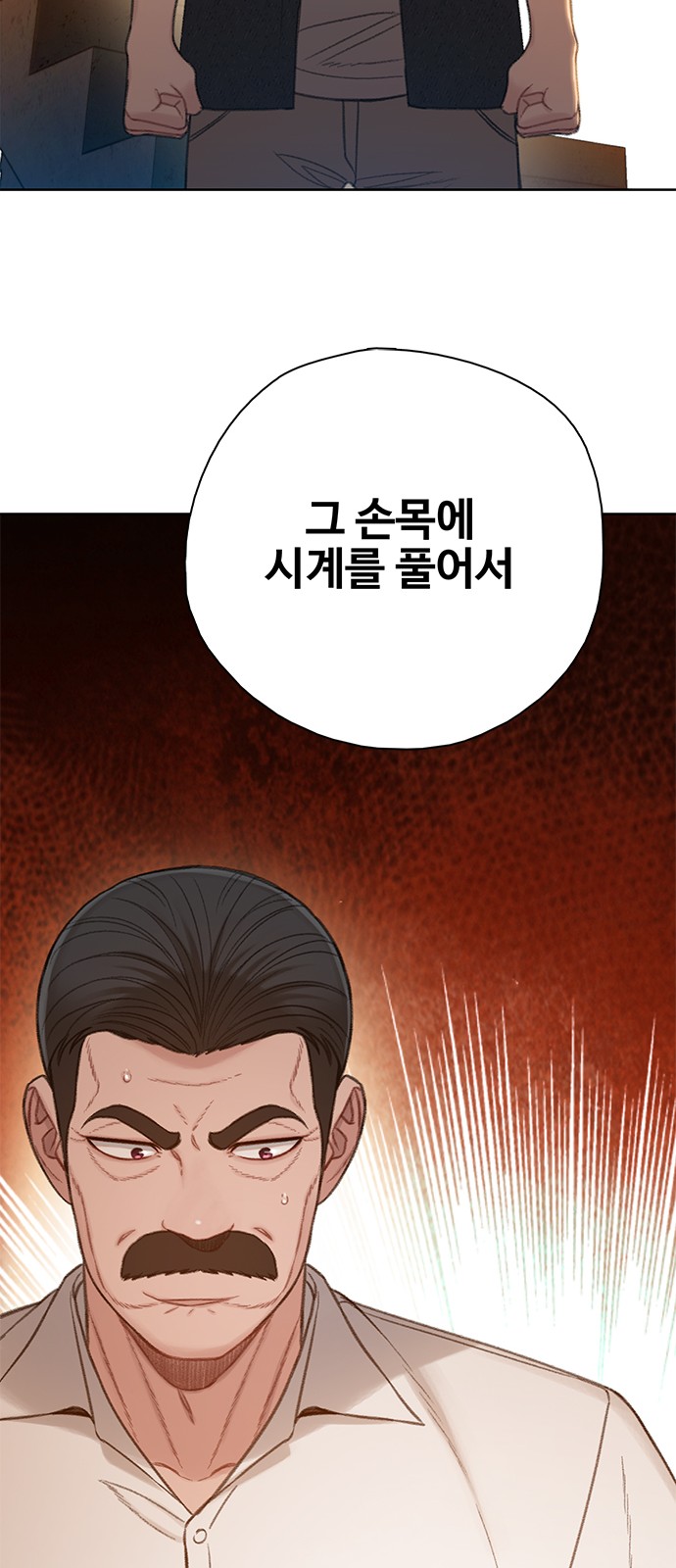 97 페이지