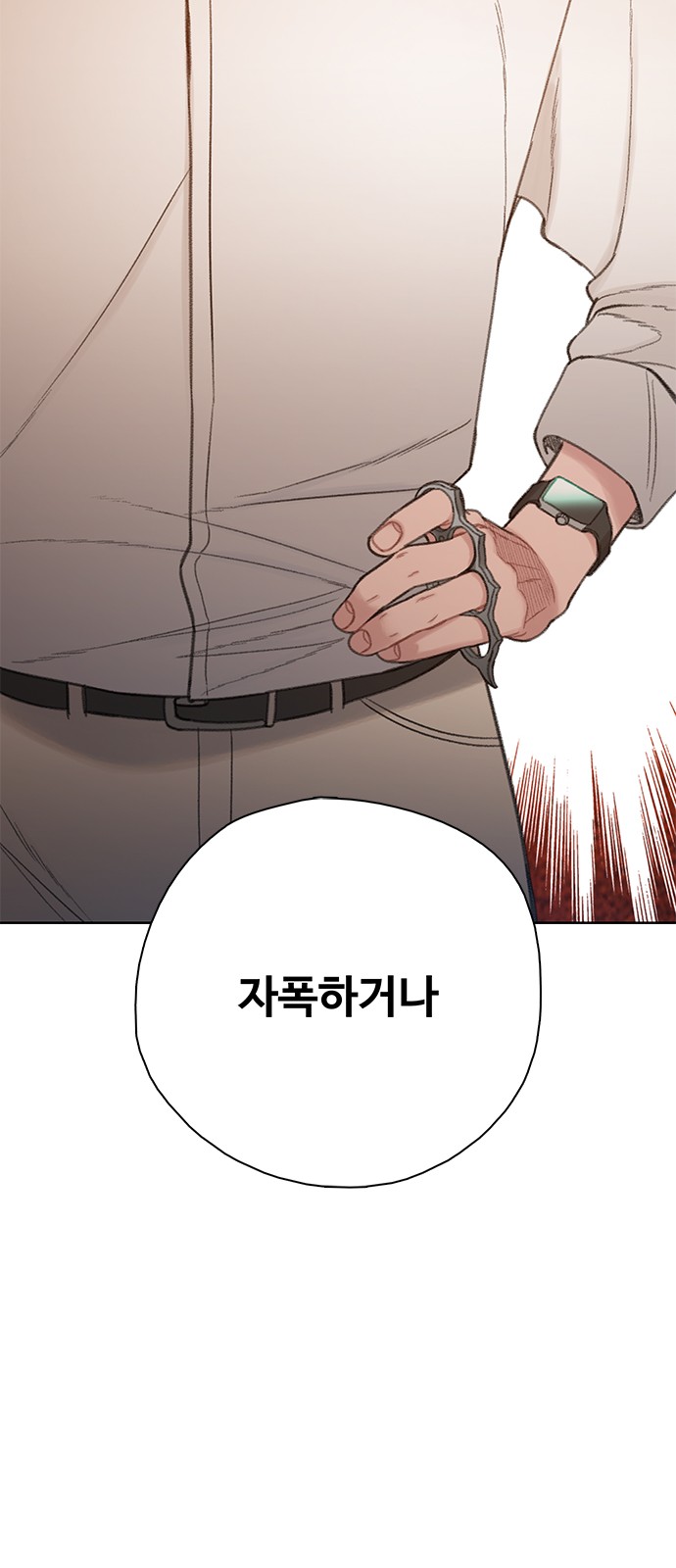 98 페이지