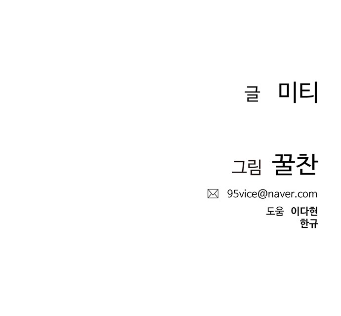 99 페이지