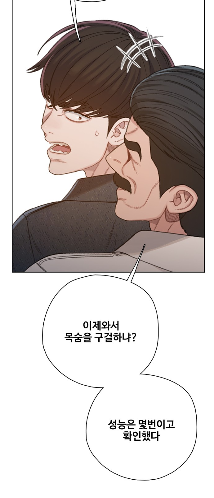 26 페이지