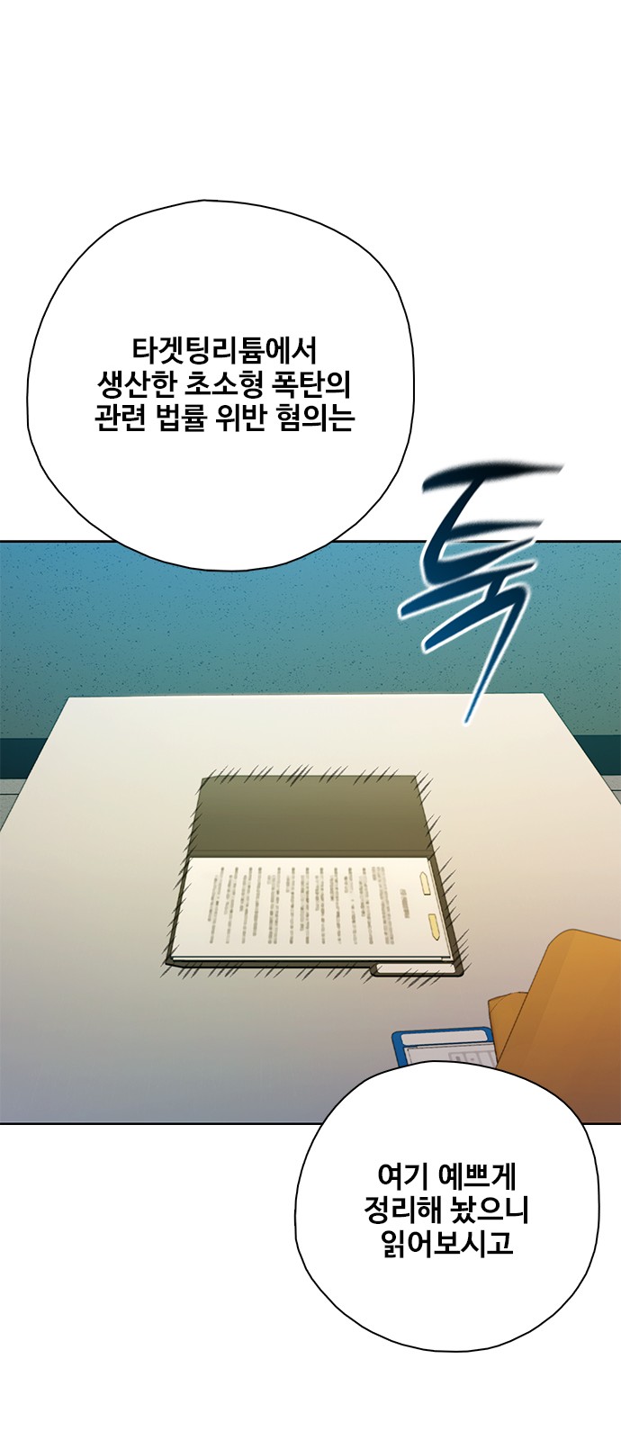 60 페이지