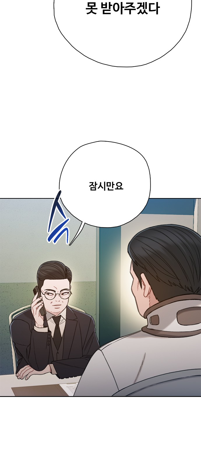 69 페이지
