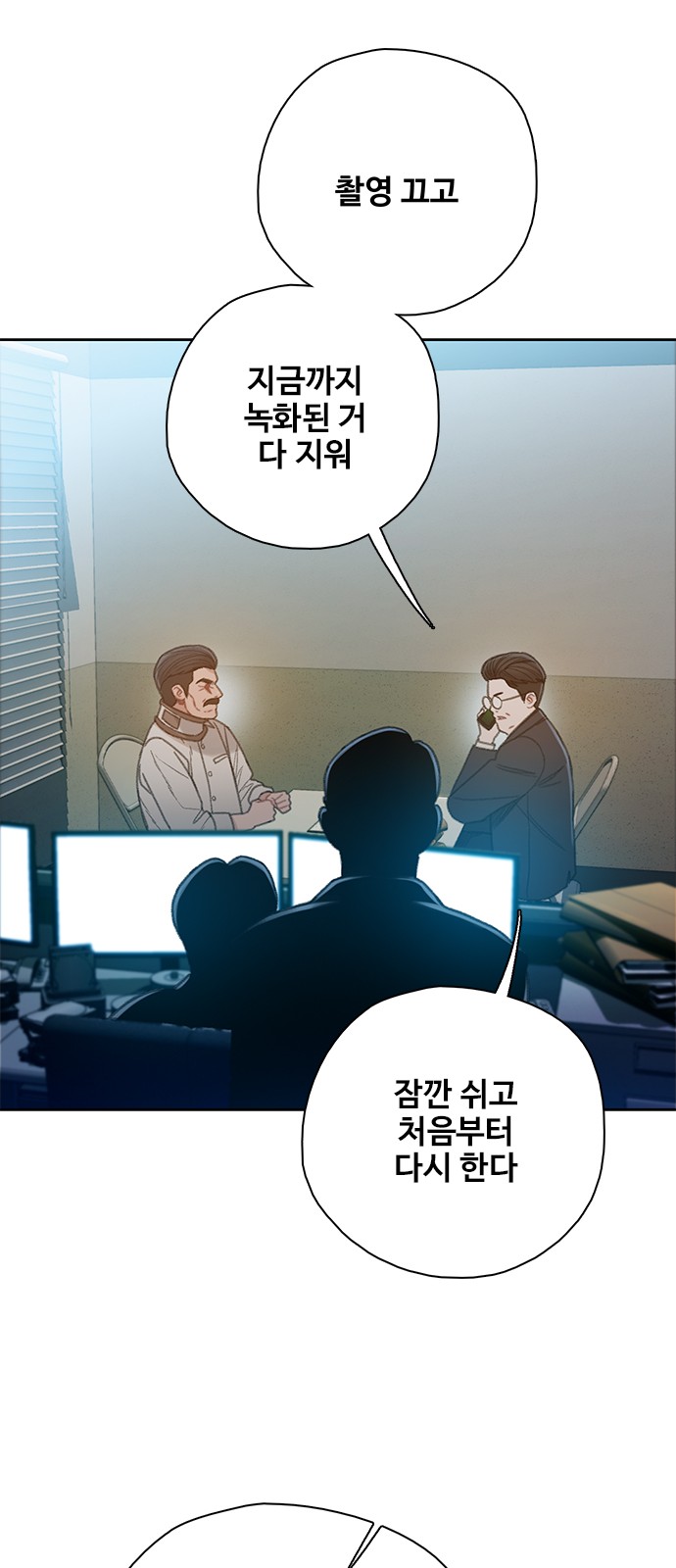 70 페이지