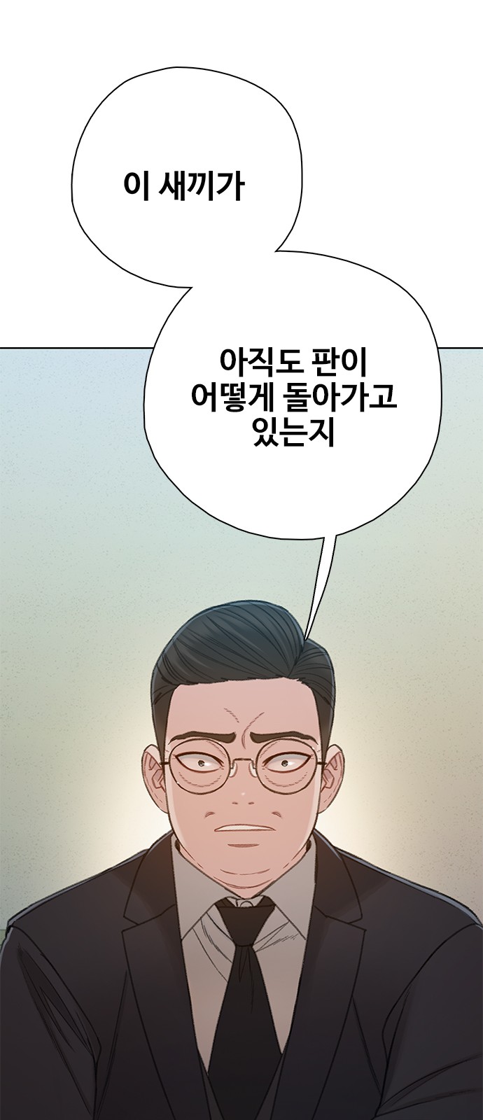 72 페이지