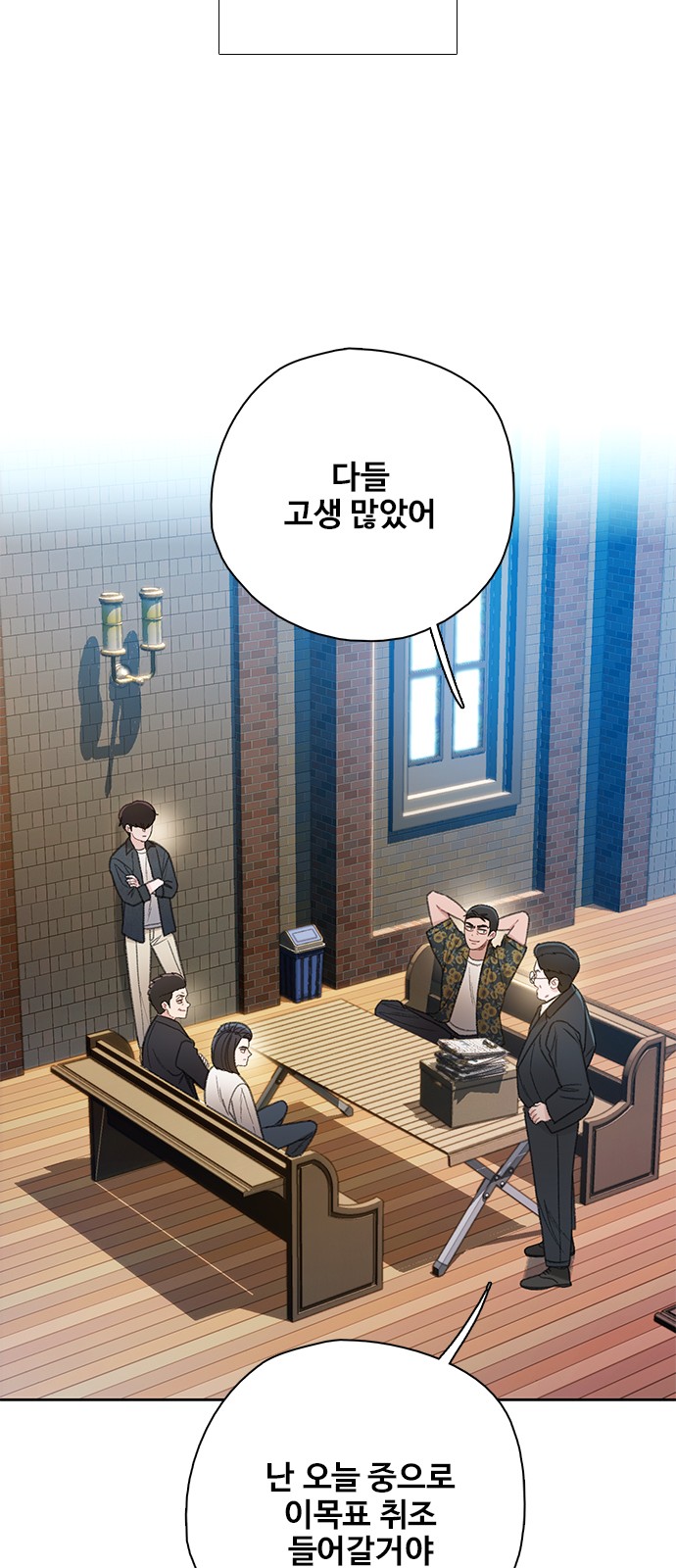 74 페이지
