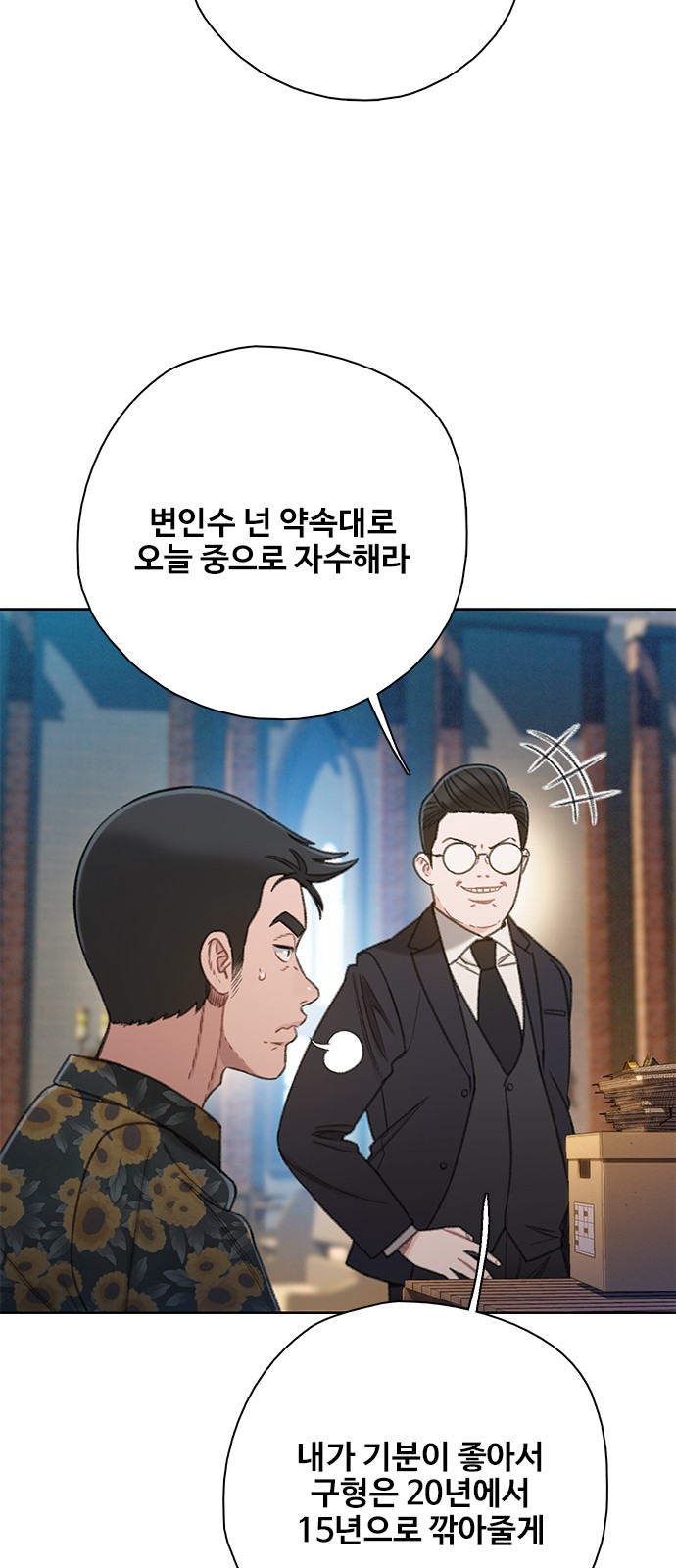 75 페이지