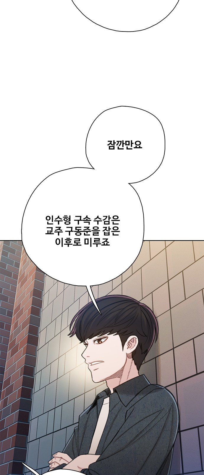 76 페이지