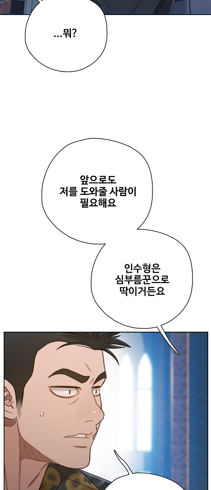 77 페이지