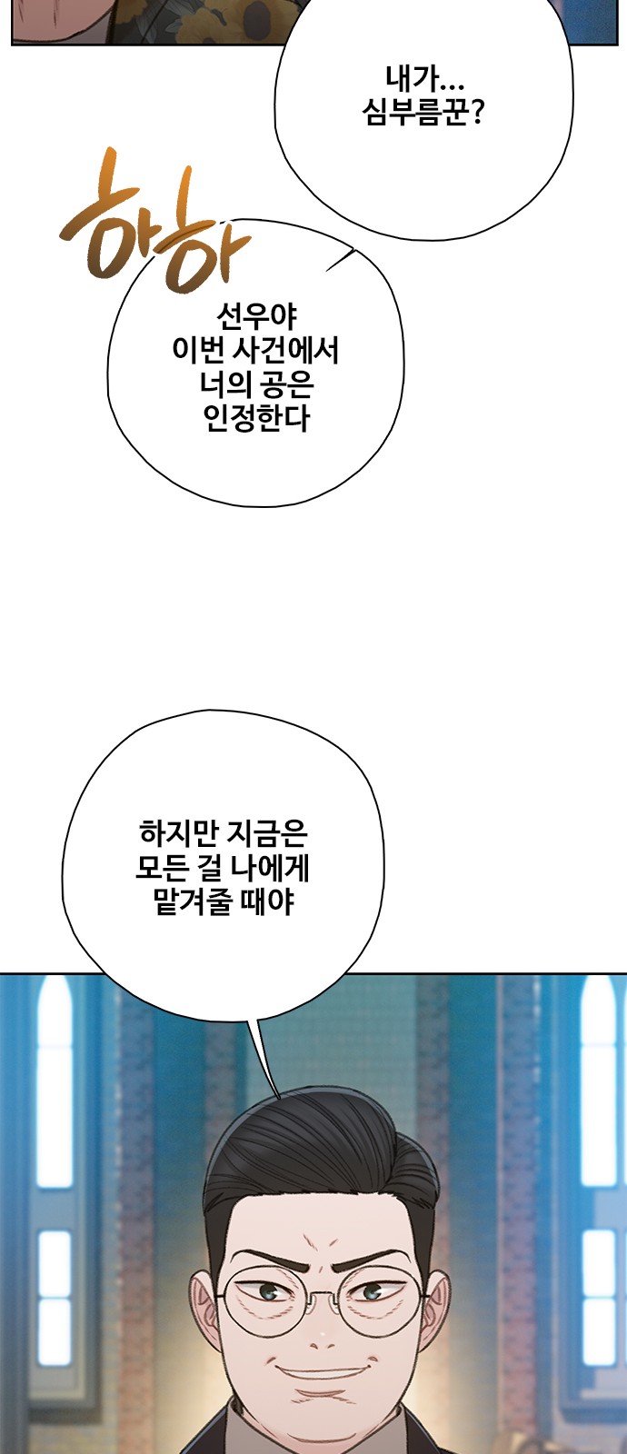 78 페이지