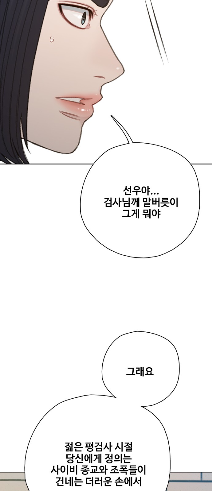 80 페이지