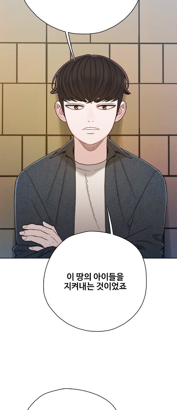 81 페이지