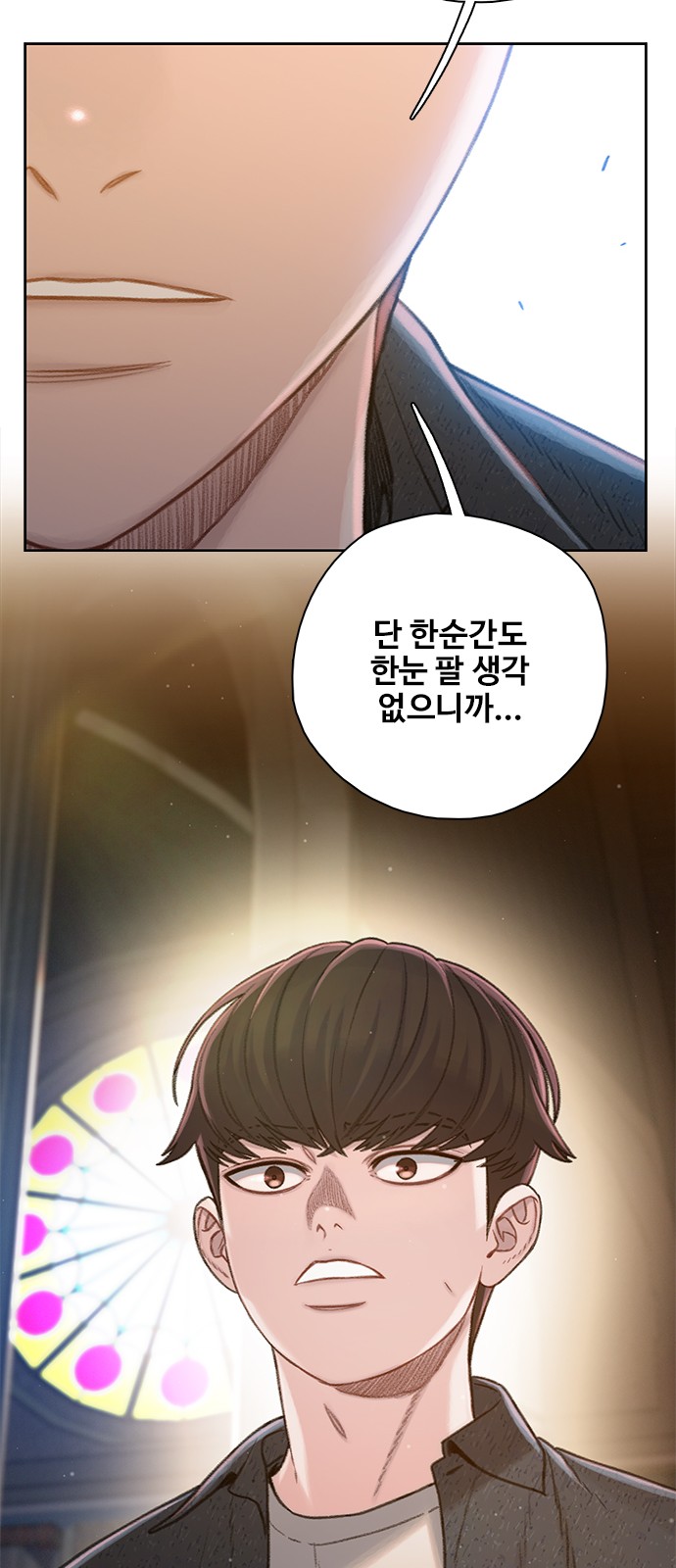 90 페이지
