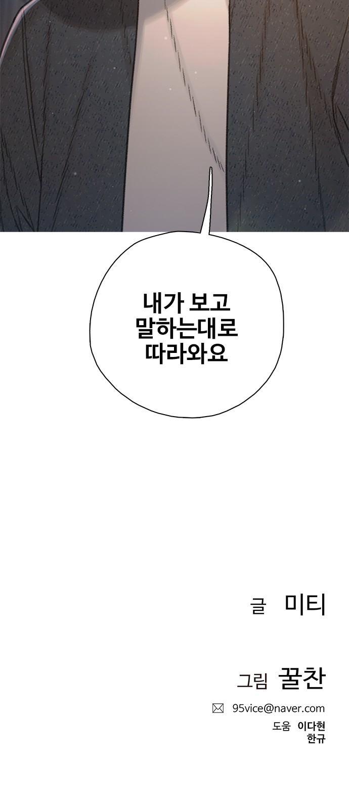 91 페이지