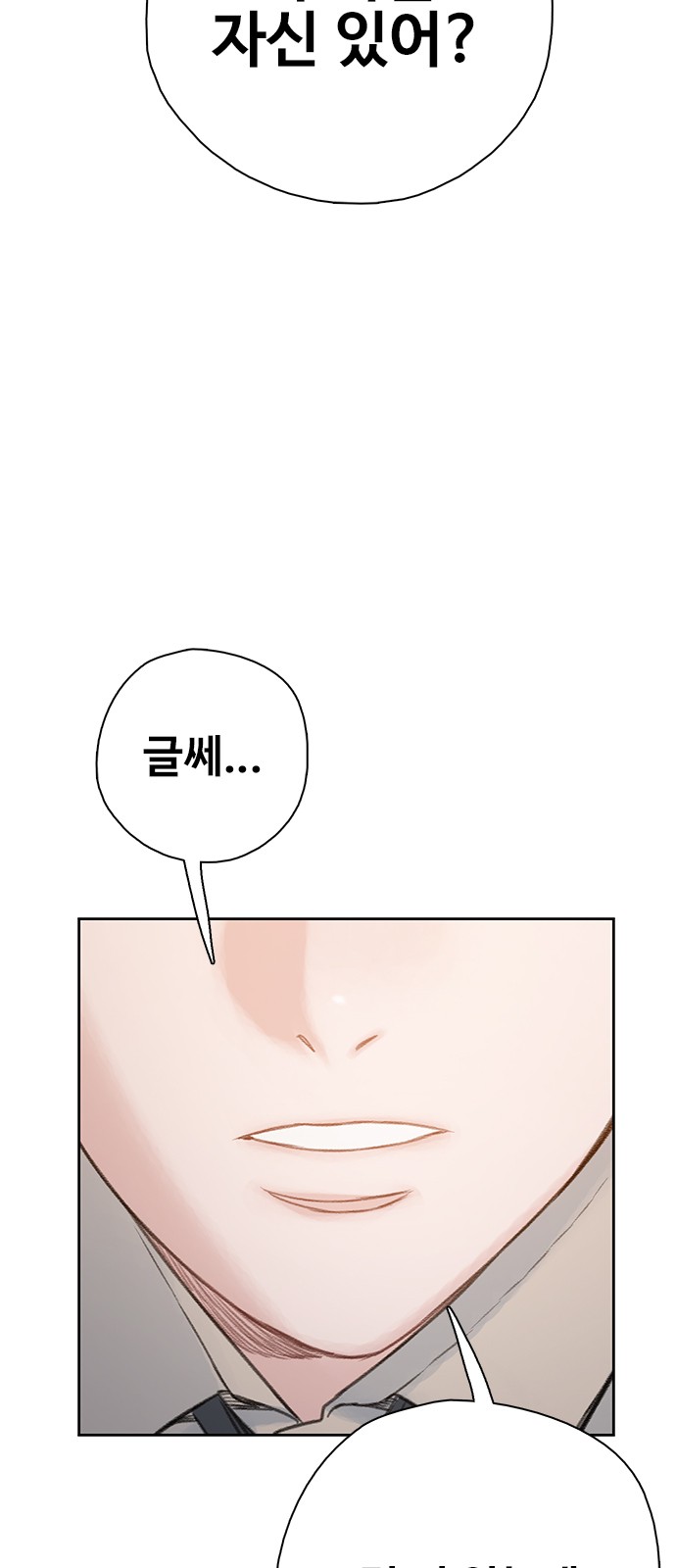 103 페이지