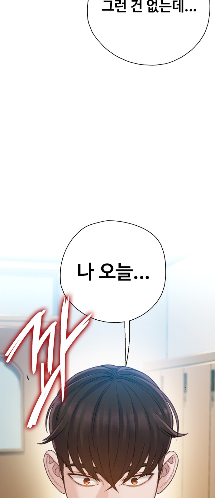 104 페이지
