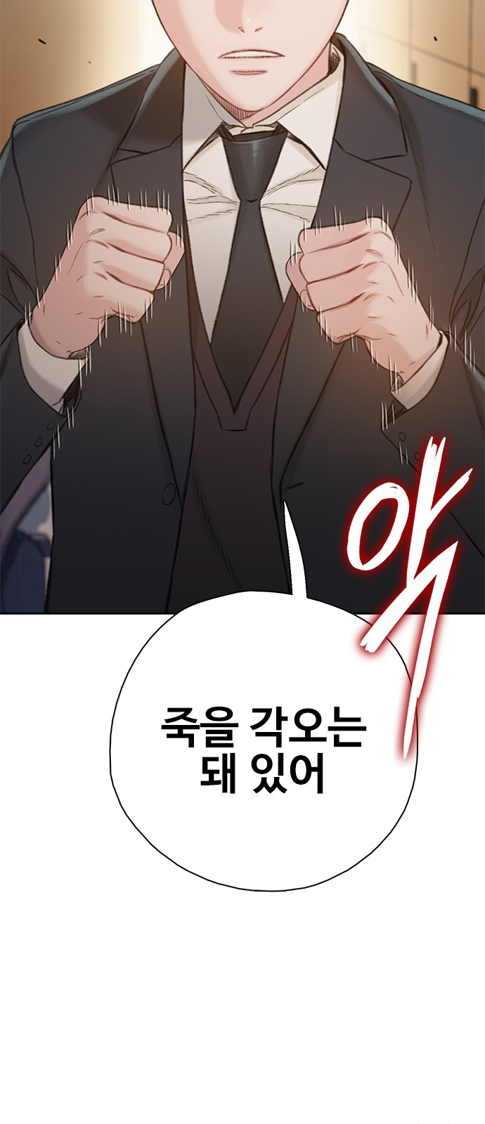 105 페이지