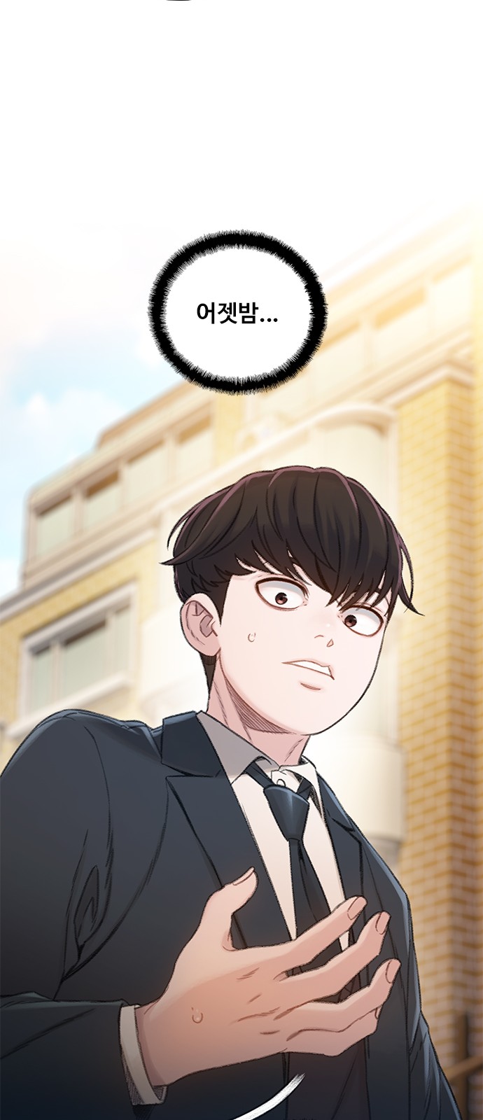 11 페이지