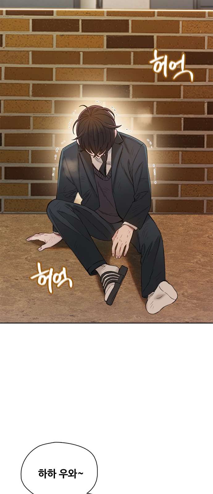 26 페이지