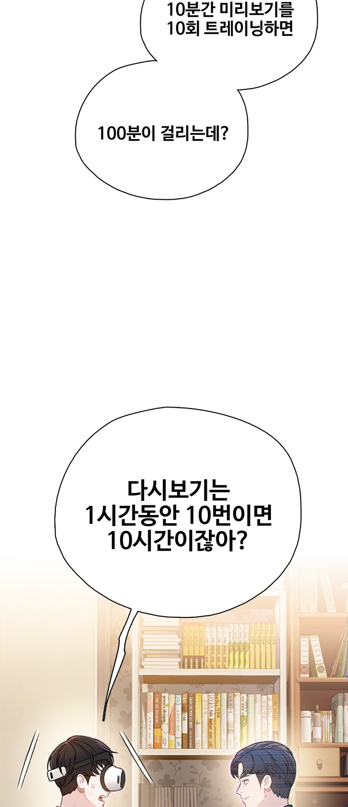 48 페이지
