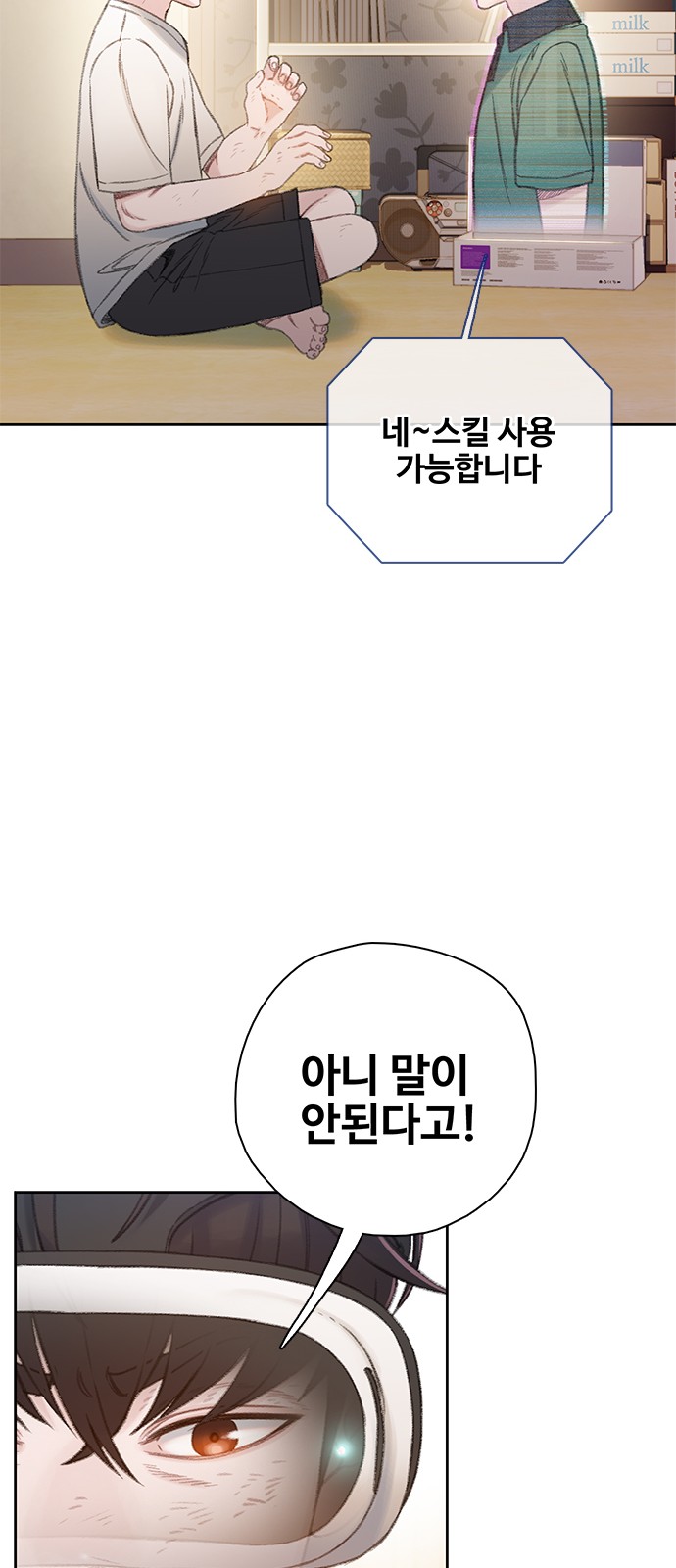 49 페이지