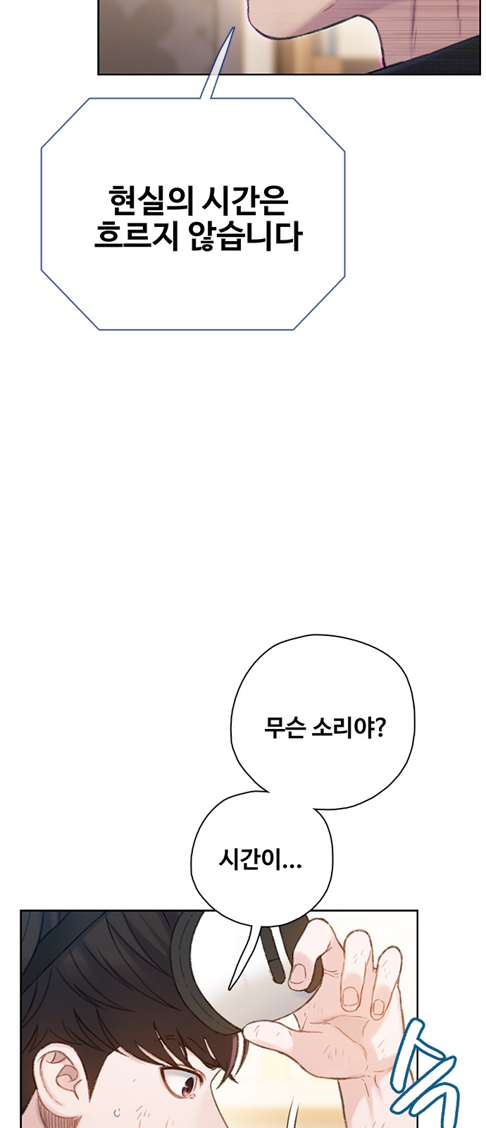 54 페이지