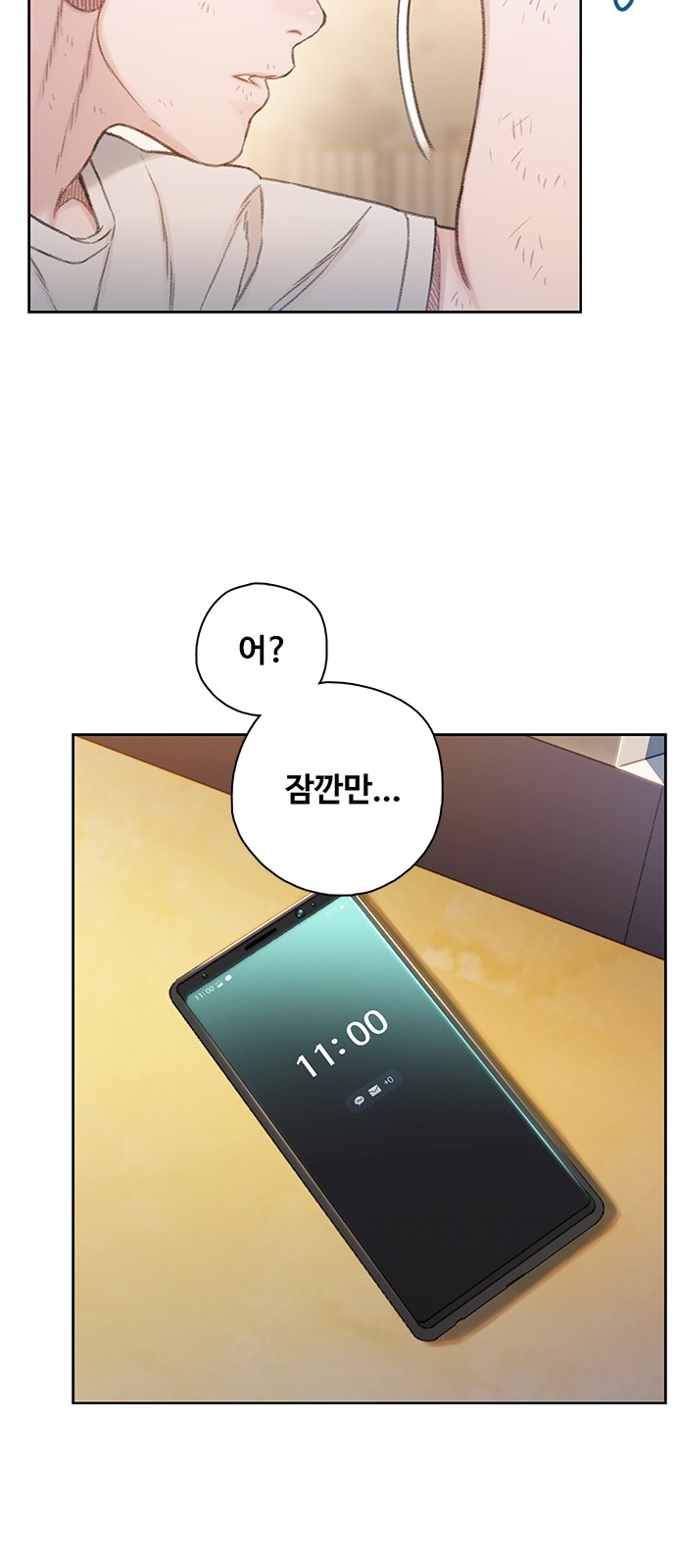 55 페이지