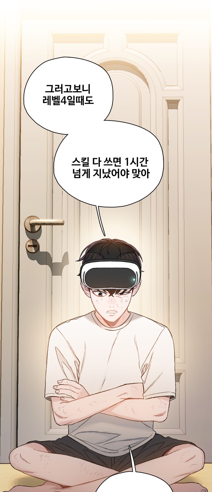 56 페이지