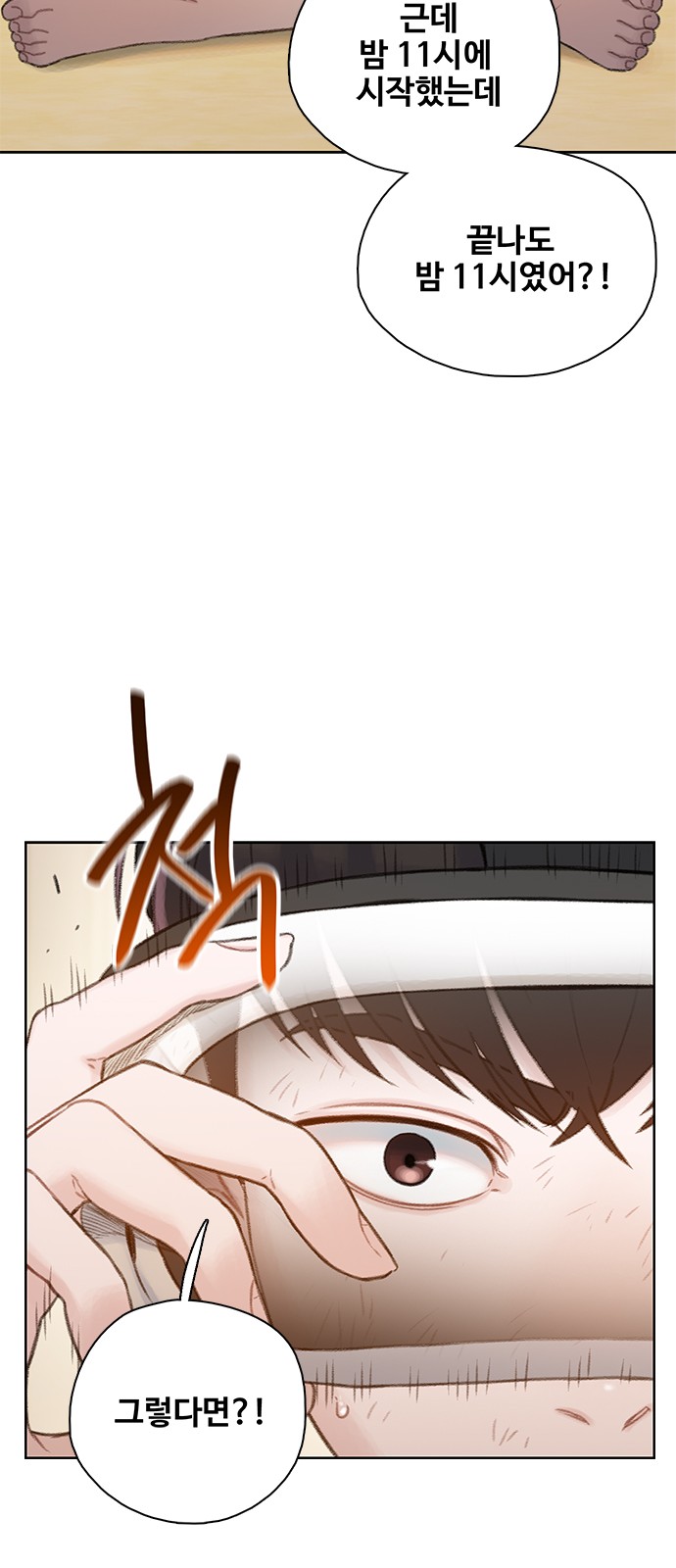 57 페이지