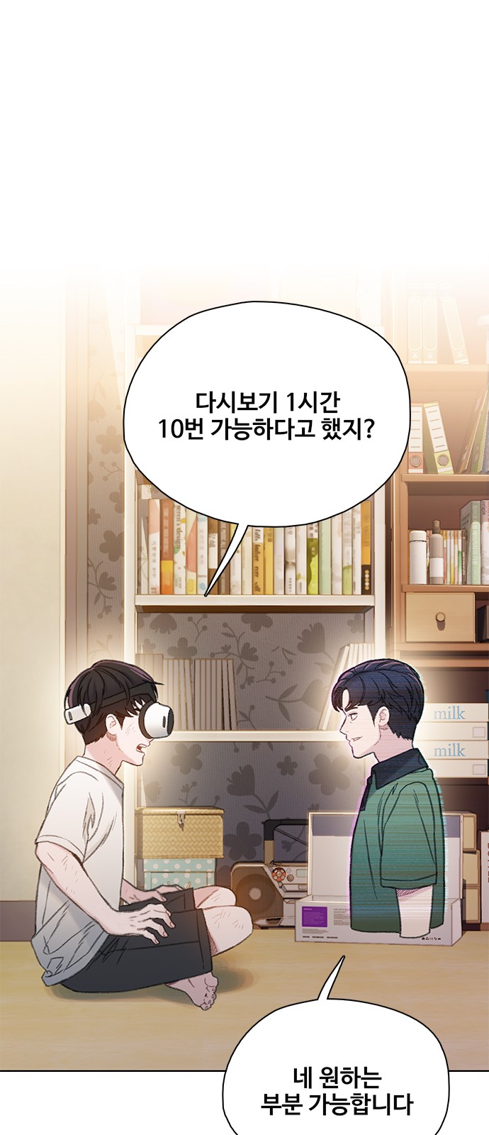 58 페이지