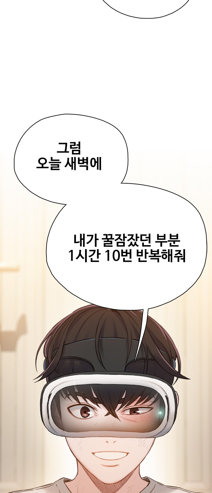 59 페이지